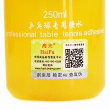 海夫企鹅高弹胶水250ml