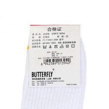 蝴蝶Butterfly SO-051-16 女士运动袜 乒乓球袜子 粉色