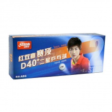 红双喜DHS 新材料D40+赛顶二星乒乓球 10只装 专业比赛，训练用球