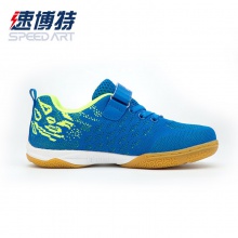 速博特 火影 飞织款儿童乒羽训练鞋