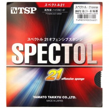 TSP生胶套胶T-20072