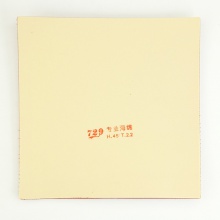 729 焦点Ⅰ反胶套胶