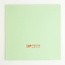 729新款802-40 正胶套胶
