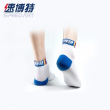 速博特 棉质舒畅专业乒乓球运动袜乒乓球袜子