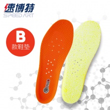 速博特B款爆米花专业运动减震鞋垫