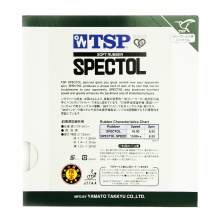 TSP生胶套胶T-20192