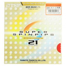 TSP正胶套胶T-20822
