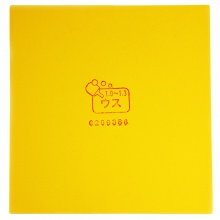 TSP长胶套胶T-20505