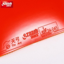 红双喜天弓套胶