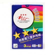 拍里奥PALIO 40+新材料无缝 三星乒乓球