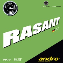 岸度 RASANT锐煞 绿色蛋糕海绵套胶