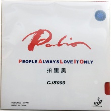 拍里奥（PALIO）力量型CJ8000反胶套胶