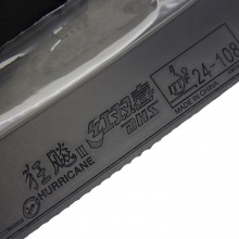 红双喜DHS 蓝海绵 尼奥NEO国套狂飚3 尼傲蓝国狂3国套狂飙三蓝海绵
