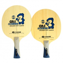 银河Yinhe CN-1S 少儿训练底板 5层纯木+2层软碳