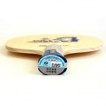 银河Yinhe CN-1S 少儿训练底板 5层纯木+2层软碳