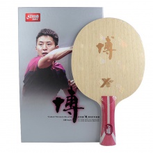 红双喜DHS 博底板B2X 5+2内置芳碳