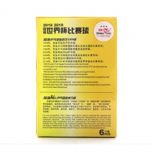 双鱼Doublefish V40+金装三星乒乓球  ABS新材料有缝球白色6个装