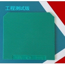 银河Yinhe 绿色正胶套胶 （原谅色）