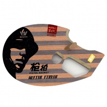三维Sanwei 第九代枪拍 勃朗宁Q10 九木八碳