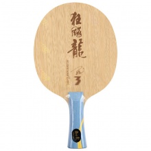 红双喜DHS 狂飙狂飚龙3