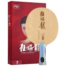 红双喜DHS 狂飙狂飚龙3