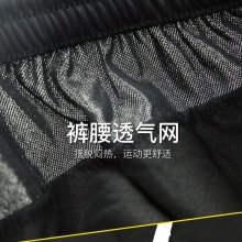 优拉Joola 新款运动长裤 769 黑色