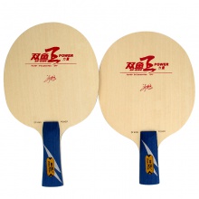 双鱼Doublefish 双鱼王power（力量）  专业底板 5+2结构