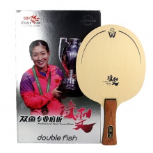 双鱼Doublefish 刘诗雯W2 专业底板 5+2结构（内赠球拍布袋）