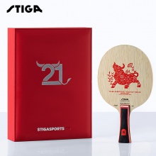 斯帝卡Stiga 牛年限定底板套盒 为中国农历新年推出生肖系列限量底板 碳素45同结构！