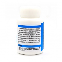 锐驰Reach 狂飙三 无机胶水 水溶性胶水 100ml