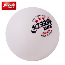 红双喜DHS DJ40+新材料乒乓球 WTT系列赛事用球 大赛球 白色6个装