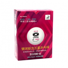 银河Yinhe 钜力三星40+有缝三星球 H40+有缝紫三星乒乓球