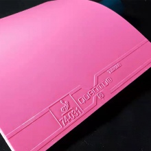 挺拔Tibhar 量子X PRO PINK/BLUE 彩色量子 涩性反胶套胶