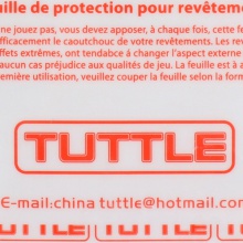 塔特尔TUTTLE涩性胶皮保护膜