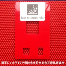 银河YINHE 黄建疆颗粒大师VVIP长胶单胶皮中颗粒乒乓球长胶胶皮