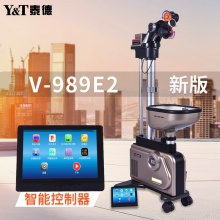 泰德Y&T 989E2 乒乓球发球机 智能乒乓球训练器落地式