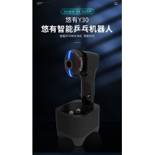 悠有YIO Y30 智能乒乓球训练机发球机 （附赠100粒乒乓球+集球网+捡球器）