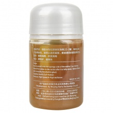 海夫Haifu 专业套胶膨胀油 黄油老油60ml 无机打底油 乒乓球膨胀油