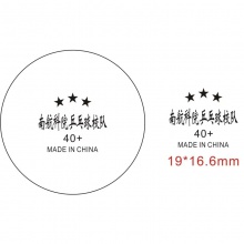 【定制】俱乐部定制新材料40+乒乓球训练球 可设计LOGO 白色