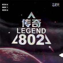 729七二九 传奇802 专业正胶套胶 颗粒套胶 快攻型套胶