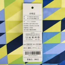 维克塔斯Victas 86104 VC-804 蓝色 乒乓球服 夏季透气专业训练服 速干比赛短袖 运动球服