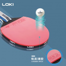 雷神Loki 锐龙2星成品拍 乒乓球拍单拍 学生训练初学者 5层纯木