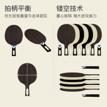 雷神Loki 锐龙7星成品拍 乒乓球拍单拍 学生训练初学者 5+2内置底板