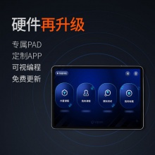 悠有YIO X4 智能乒乓球训练机发球机 （附赠100粒乒乓球）