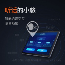 悠有YIO X4 智能乒乓球训练机发球机 （附赠100粒乒乓球）
