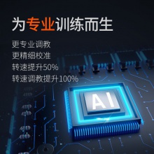 悠有YIO X4 智能乒乓球训练机发球机 （附赠100粒乒乓球）