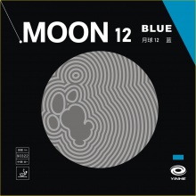 银河Yinhe 月球12 乒乓球套胶无机涩性反胶 蓝色（附赠银河紫三星有缝乒乓球1盒）