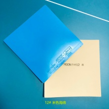 银河Yinhe 月球12 乒乓球套胶无机涩性反胶 蓝色（附赠银河紫三星有缝乒乓球1盒）