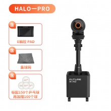 庞伯特 HALO-PRO黑橙尊享落地式智能乒乓球发球机APP/平板控制训练家用发球器