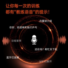 庞伯特 HALO-PRO黑橙尊享落地式智能乒乓球发球机APP/平板控制训练家用发球器